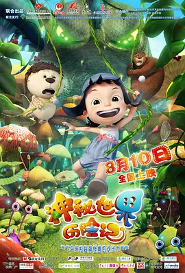 公主肉到失禁h公主侍卫